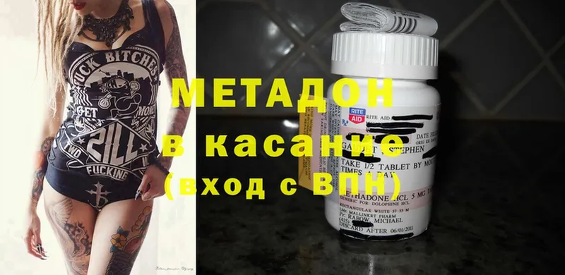 Что такое Волосово ГАШ  Cocaine  Амфетамин  Псилоцибиновые грибы  Меф мяу мяу  Марихуана 