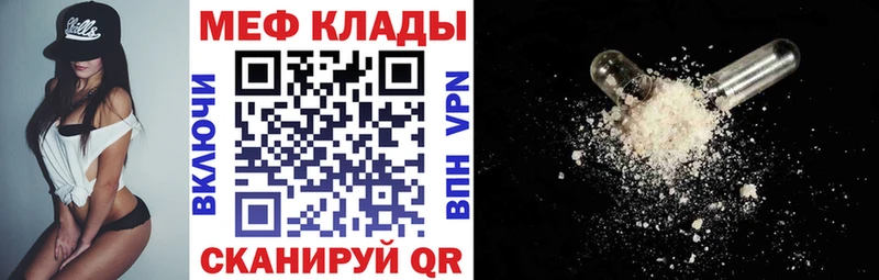 Наркотические вещества Волосово МАРИХУАНА  МЕФ  СК  Гашиш 