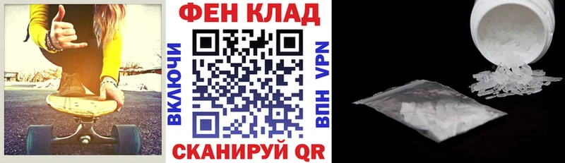 даркнет сайт  Волосово  АМФЕТАМИН 98% 