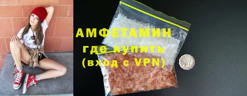 Amphetamine VHQ Волосово