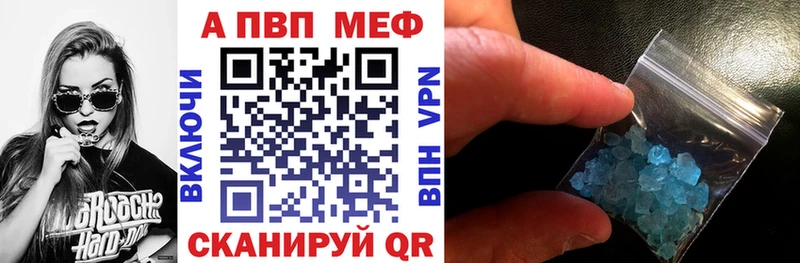 Alpha PVP VHQ Волосово