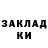 Печенье с ТГК марихуана Kolja Lutsk