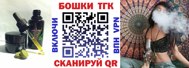 Печенье с ТГК конопля  Волосово 