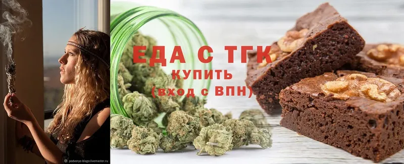 где продают наркотики  Волосово  Печенье с ТГК марихуана 