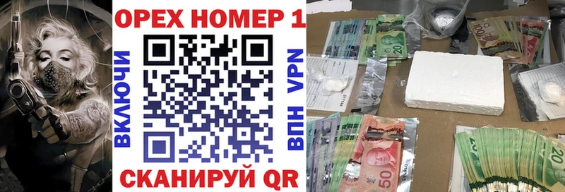 как найти закладки  Волосово  Cocaine Перу 