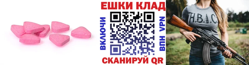 Ecstasy Punisher  mega онион  Волосово  где купить наркоту 