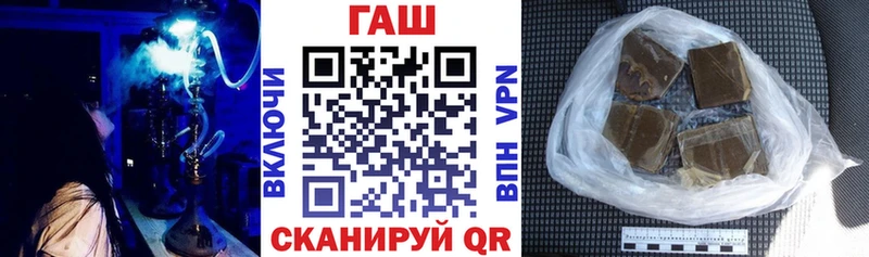 ГАШ hashish  Волосово 