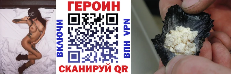 Героин гречка  закладка  Волосово 