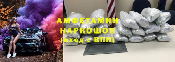 наркотики Богородск
