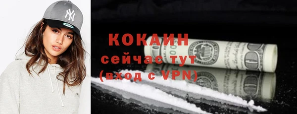 mix Бронницы
