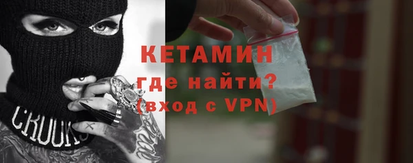 гашишное масло Бугульма