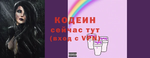 гашишное масло Бугульма