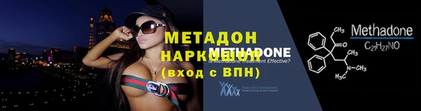 mix Бронницы