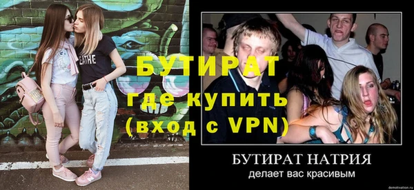 наркотики Богородск