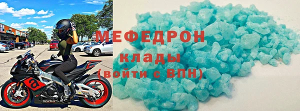 гашишное масло Бугульма