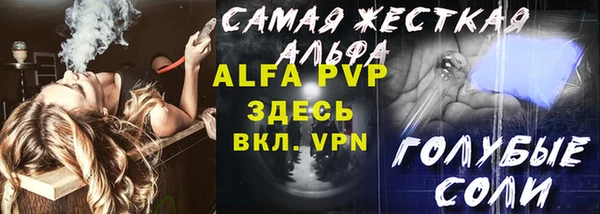 гашишное масло Бугульма