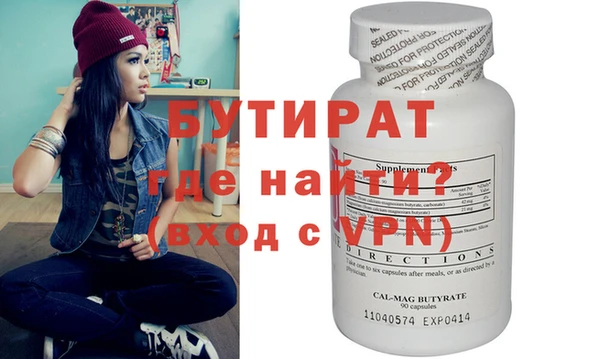 mix Бронницы