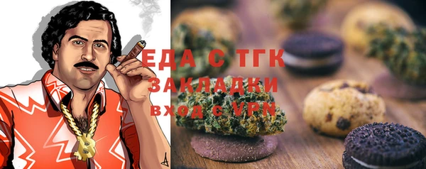 наркотики Богородск