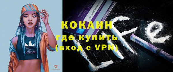 гашишное масло Бугульма