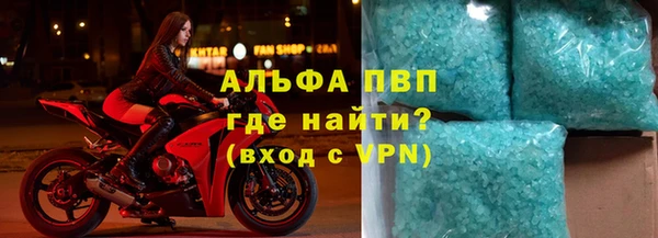 молекула духа Бородино