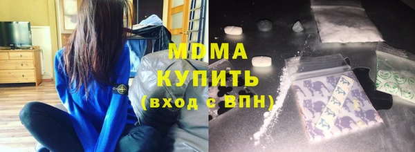 марки lsd Волоколамск