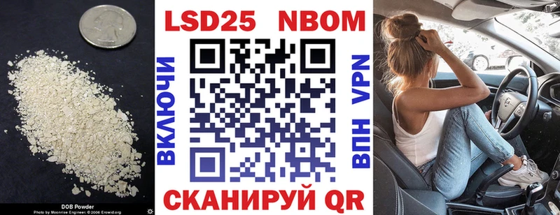 купить   Волосово  ЛСД экстази кислота 