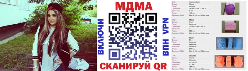 МДМА кристаллы  купить наркотик  Волосово 