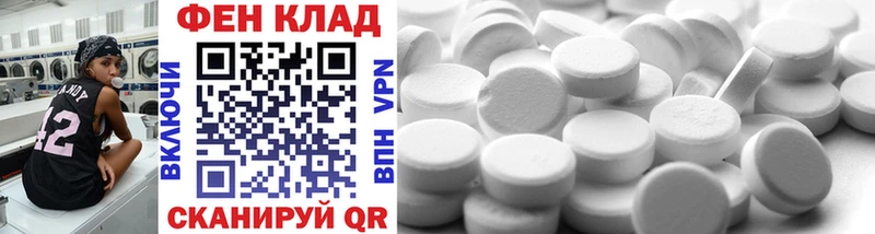 Первитин мет Волосово