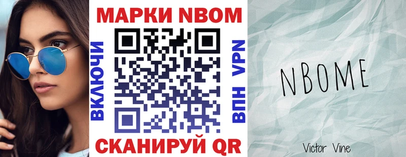Наркотические марки 1,5мг  Волосово 