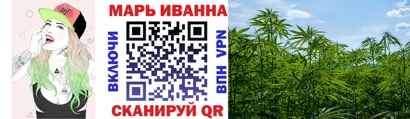Бошки марихуана Ganja  KRAKEN ТОР  Волосово  даркнет сайт 